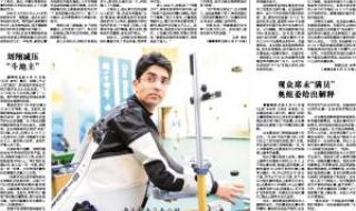 中国女排首夺奥运会金牌是在 中国第一枚奥运金牌谁赞助